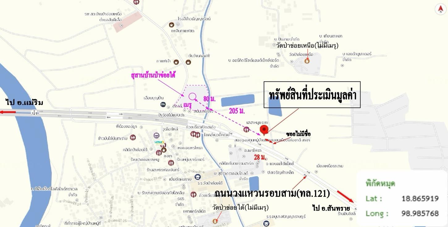 รูป อาคารพาณิชย์ สำหรับขาย - สันผีเสื้อ เมืองเชียงใหม่ เชียงใหม่ - รูปที่ 21/22