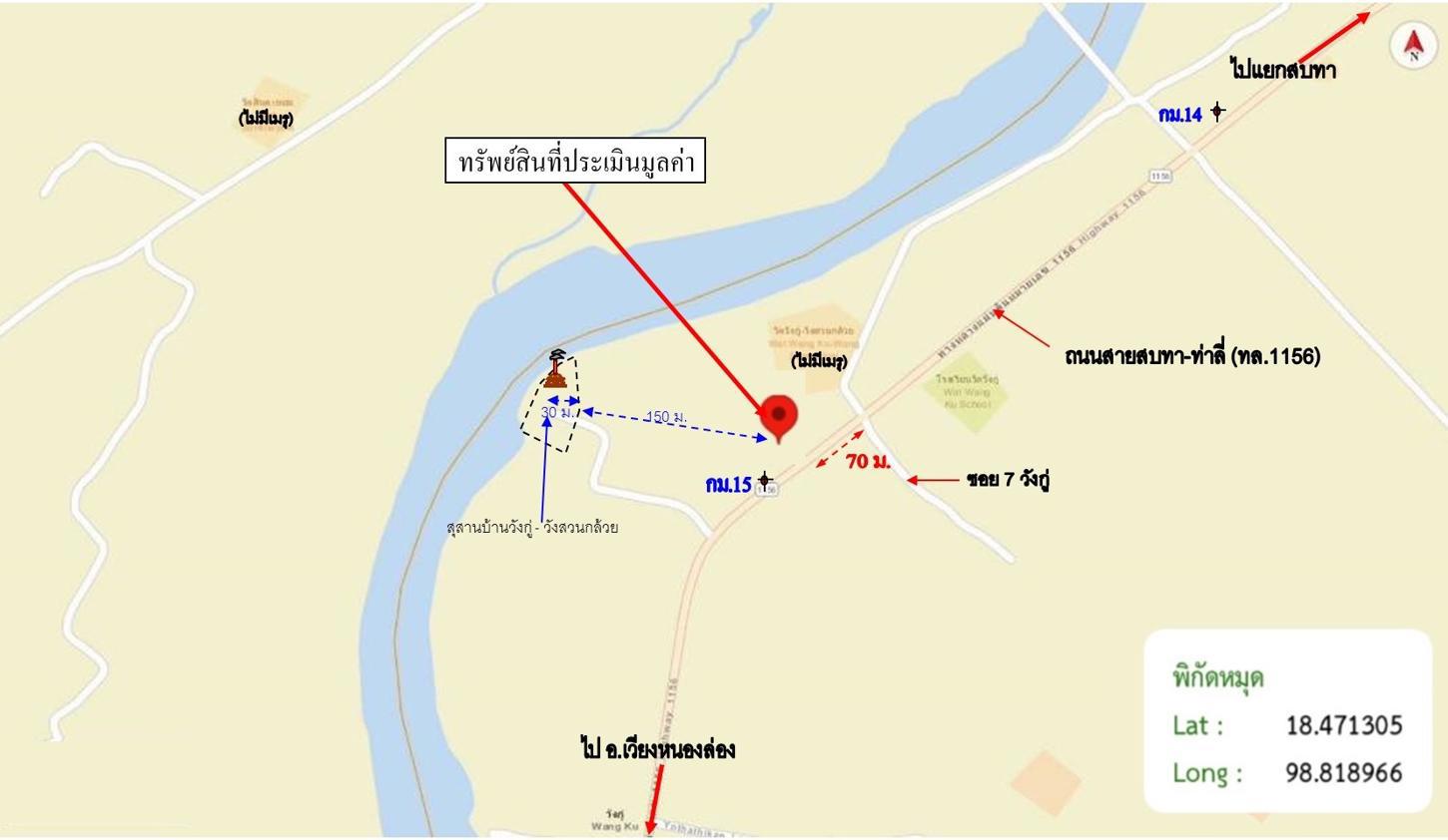 รูป บ้านเดี่ยว สำหรับขาย - น้ำดิบ ป่าซาง ลำพูน - รูปที่ 41/42