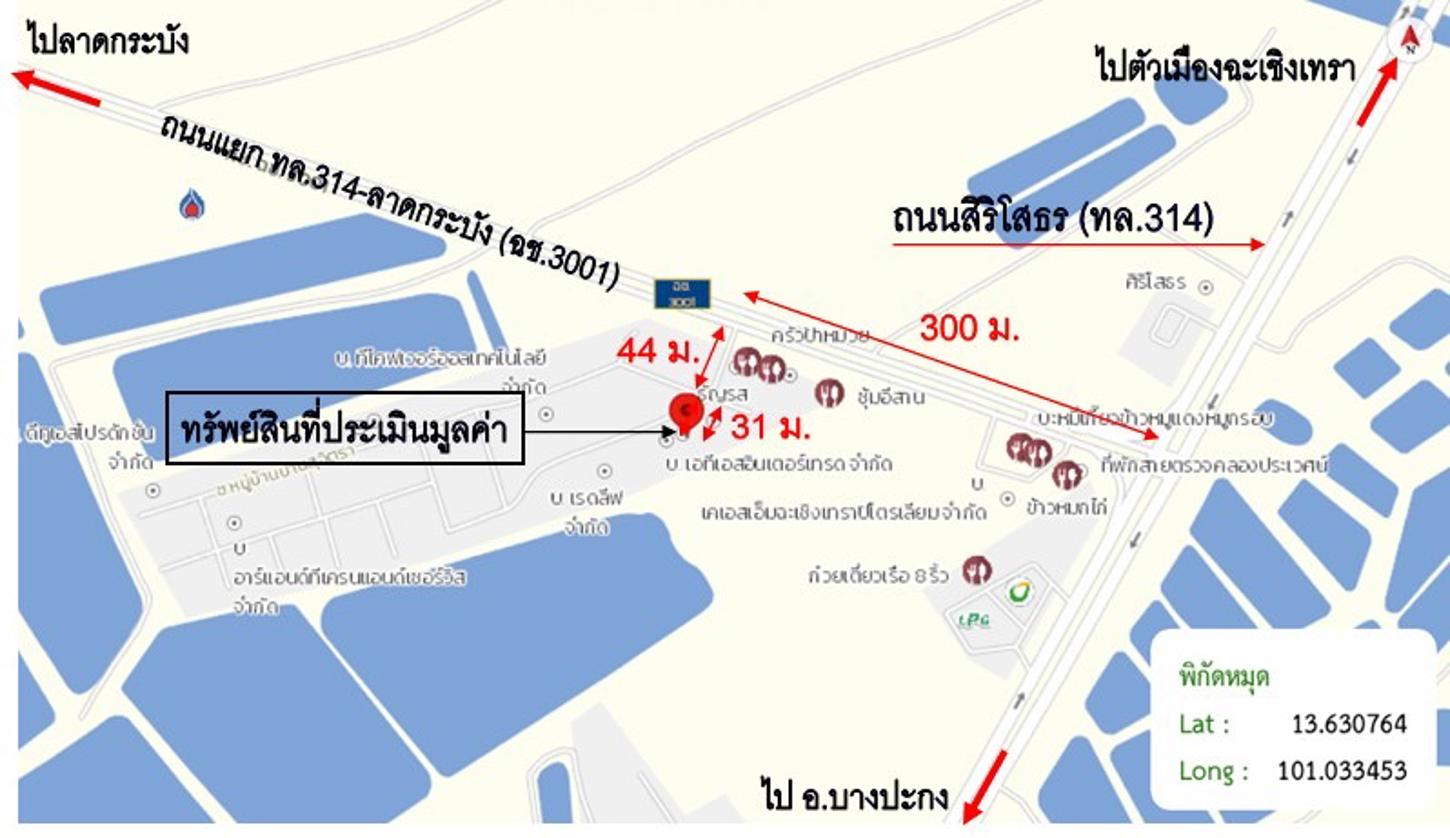 รูป ทาวน์เฮ้าส์ สำหรับขาย สุจิตรา คลองประเวศ บ้านโพธิ์ ฉะเชิงเทรา - รูปที่ 29/30