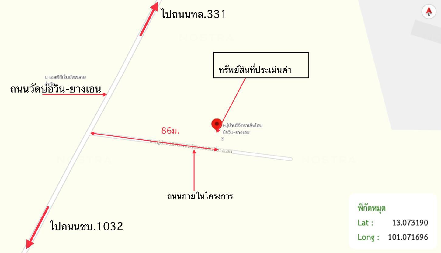 รูป ทาวน์เฮ้าส์ สำหรับขาย วิจิตรา เลิฟโฮม บ่อวิน ศรีราชา ชลบุรี - รูปที่ 24/24