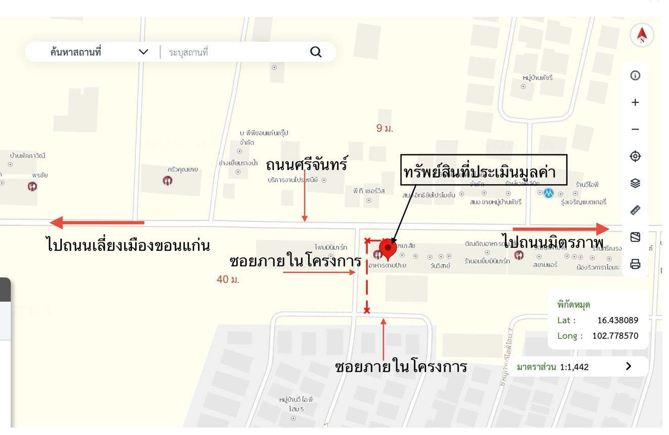 รูป อาคารพาณิชย์ สำหรับขาย วี.ไอ.พี.โฮม 5 บ้านเป็ด เมืองขอนแก่น ขอนแก่น - รูปที่ 18/18