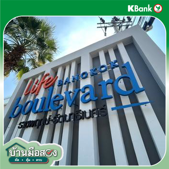 picture TOWN_HOUSE for sale  Bang Phlap Pak Kret Nonthaburi - 28/28