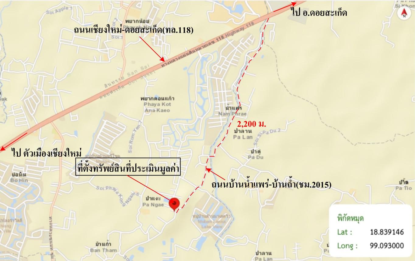 picture HOME for sale  Talat Kwan Doi Saket Chiang Mai - 43/44