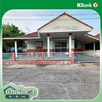 รูป บ้านเดี่ยว สำหรับขาย  พระลับ เมืองขอนแก่น ขอนแก่น - รูปที่ 22/24