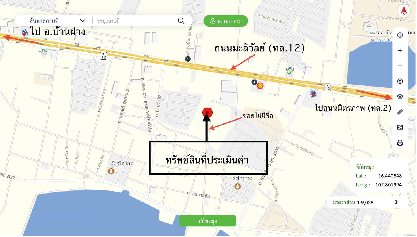 รูป อาคารพาณิชย์ สำหรับขาย - บ้านเป็ด เมืองขอนแก่น ขอนแก่น - รูปที่ 27/28