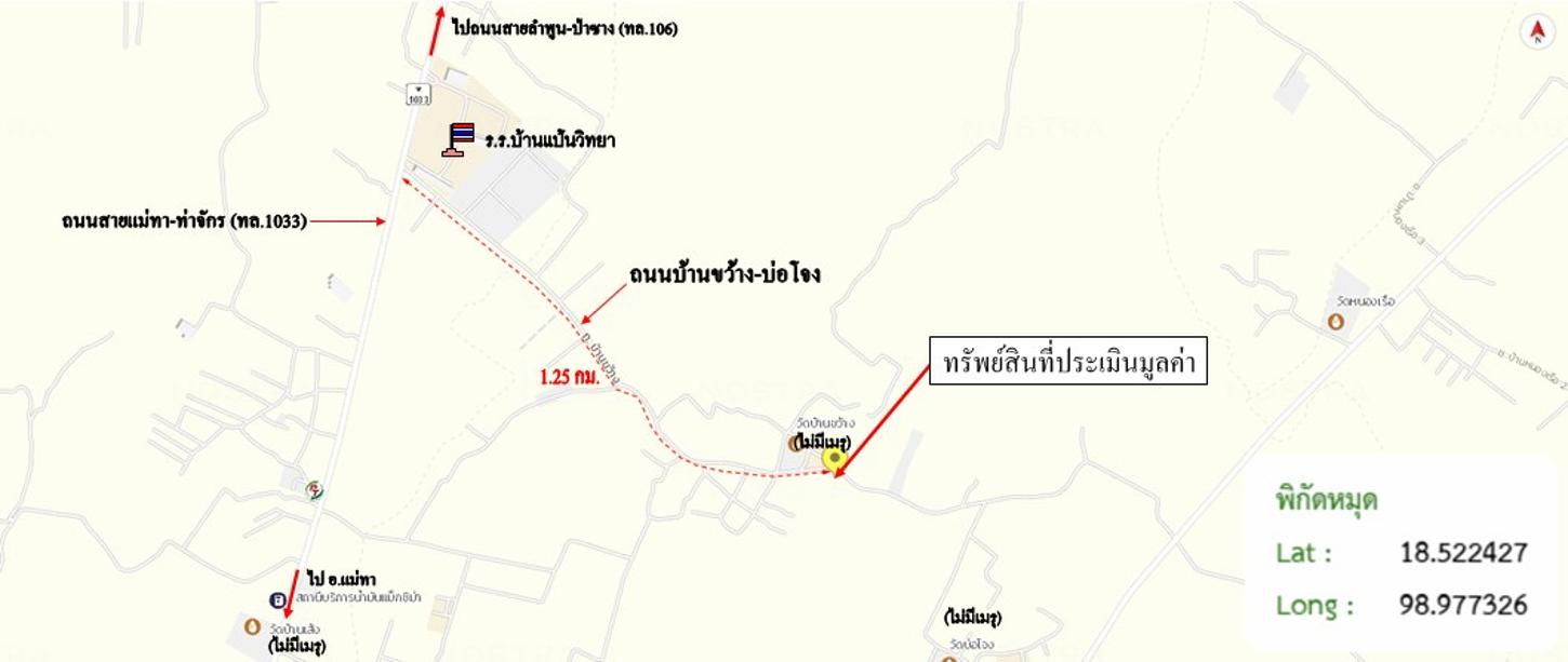 รูป บ้านเดี่ยว สำหรับขาย - บ้านแป้น เมืองลำพูน ลำพูน - รูปที่ 15/16