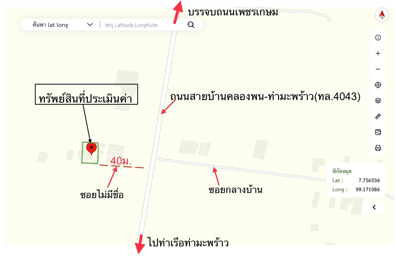 รูป บ้านเดี่ยว สำหรับขาย - คลองพน คลองท่อม กระบี่ - รูปที่ 31/32