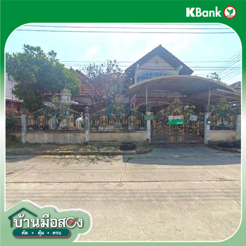 picture HOME for sale  Thung Khru Thung Khru Bangkok - 32/34