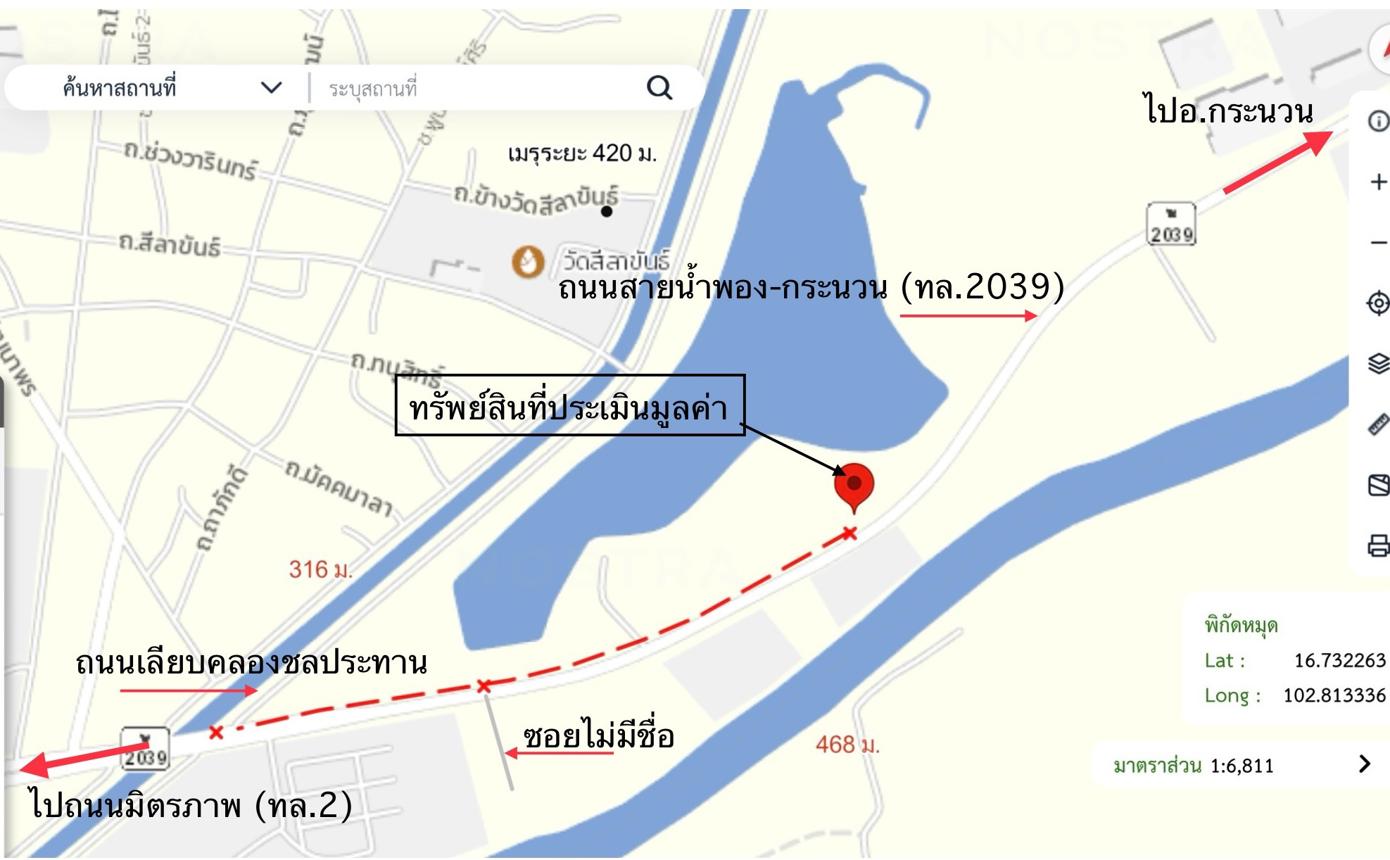 picture HOME for sale  Nam Phong Nam Phong Khon Kaen - 20/20