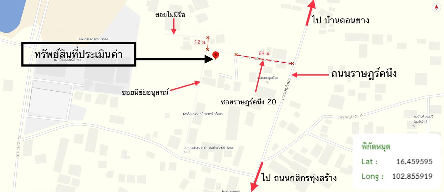 picture LAND for sale  Nai Muang Muang Khon Kaen Khon Kaen - 21/22