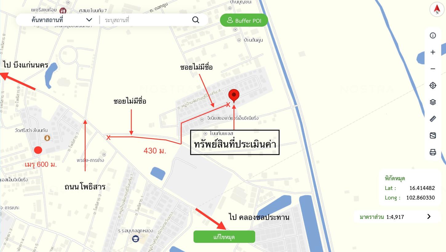 picture HOME for sale  Nai Muang Muang Khon Kaen Khon Kaen - 30/30