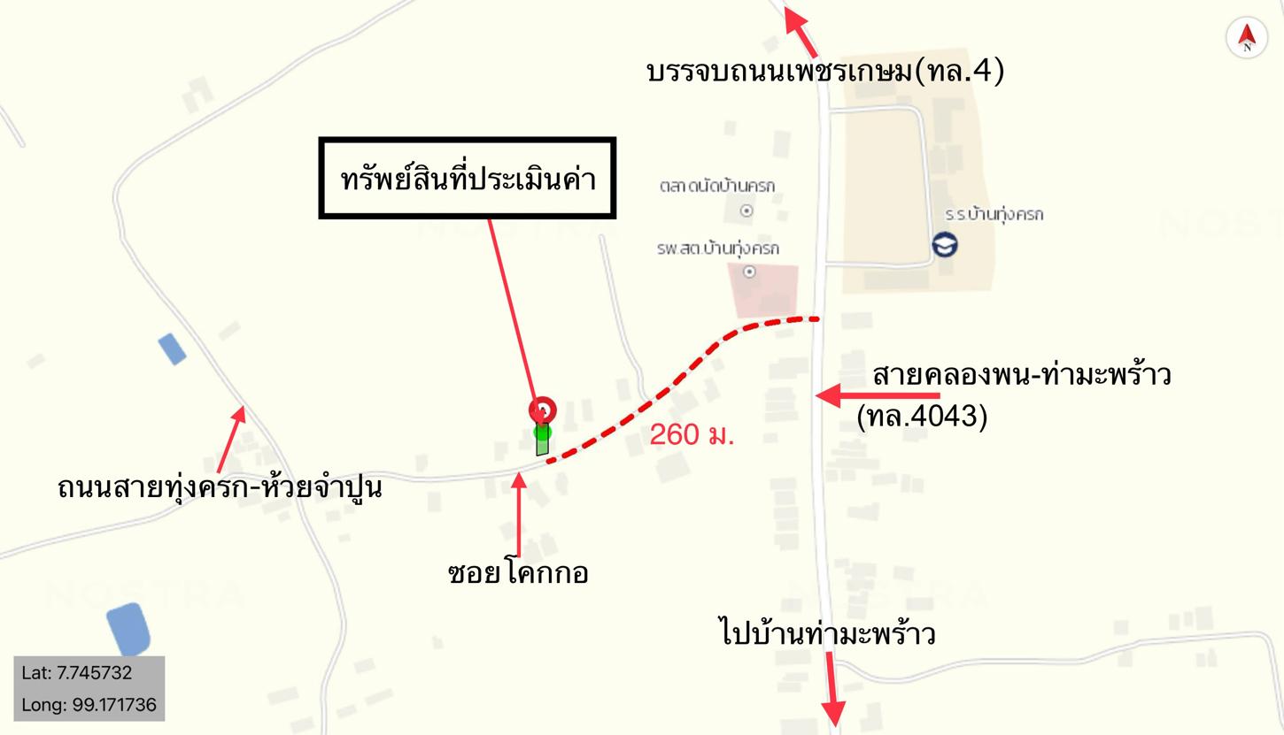 picture HOME for sale  Khlong Phon Khlong Thom Krabi - 23/24