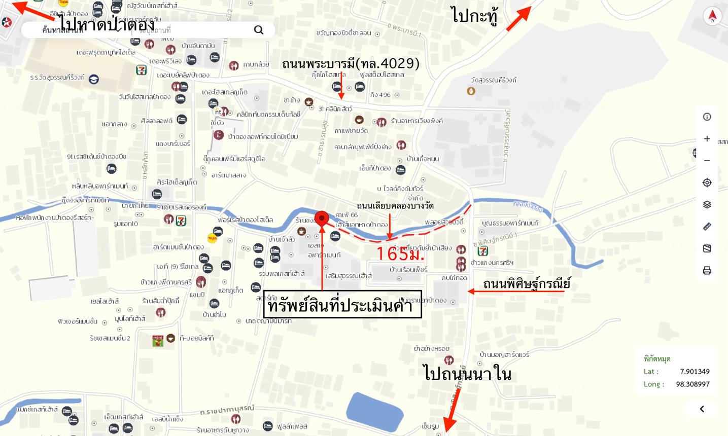 รูป อาคารพาณิชย์ สำหรับขาย - ป่าตอง กะทู้ ภูเก็ต - รูปที่ 9/10