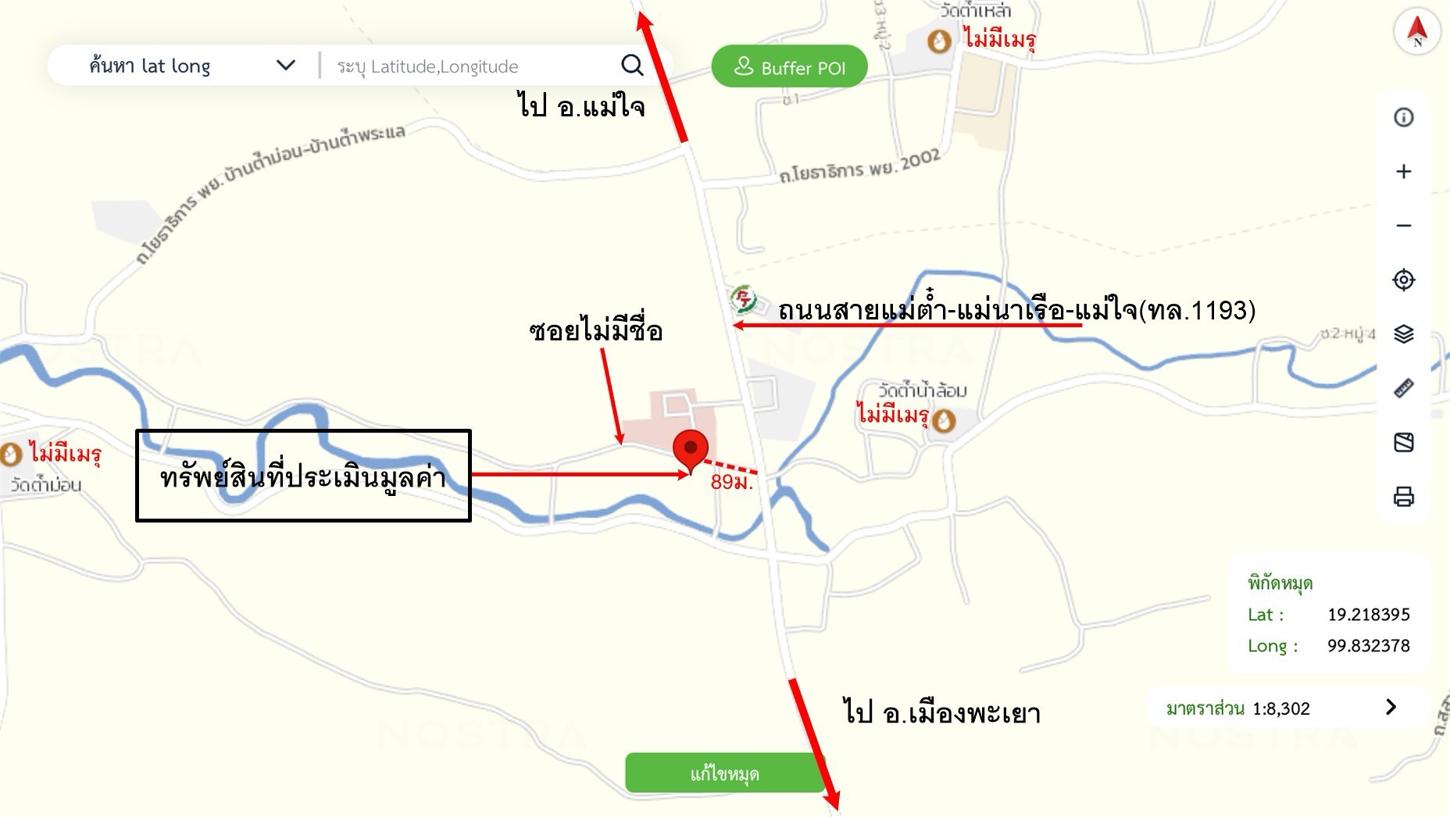 picture HOME for sale  Tha Cham Pi Muang Phayao Phayao - 43/44
