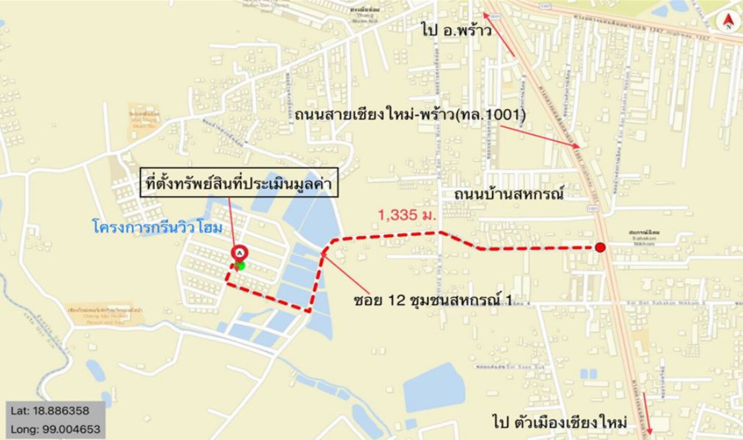 picture HOME for sale  Nong Han San Sai Chiang Mai - 12/12
