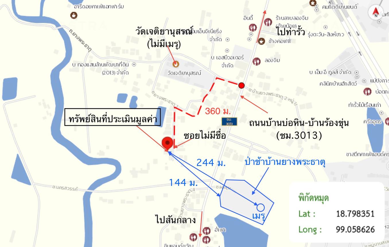 รูป บ้านเดี่ยว สำหรับขาย - สันปูเลย ดอยสะเก็ด เชียงใหม่ - รูปที่ 29/30