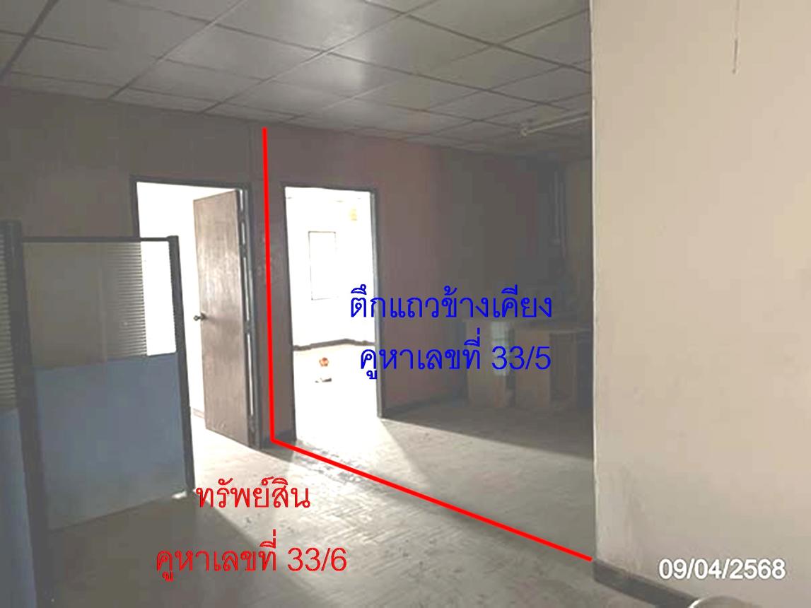 รูป ทาวน์เฮ้าส์ สำหรับขาย สุจิตรา คลองประเวศ บ้านโพธิ์ ฉะเชิงเทรา - รูปที่ 22/30