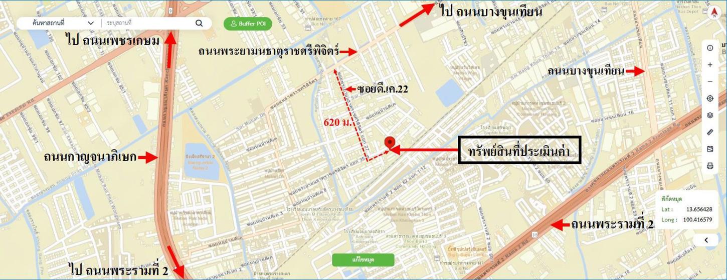 รูป อาคารพาณิชย์ สำหรับขาย ดี.เค.วิลล่า บางบอน เขตบางบอน กรุงเทพมหานคร - รูปที่ 44/44