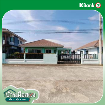 รูป บ้านเดี่ยว สำหรับขาย อยู่เจริญ นครสวรรค์ตก เมืองนครสวรรค์ นครสวรรค์ - รูปที่ 26/28