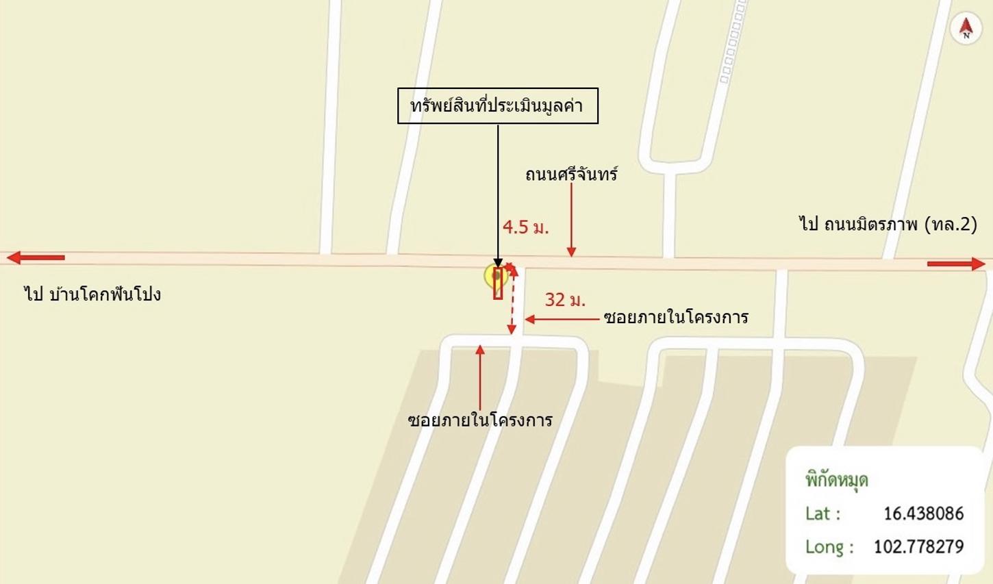 รูป อาคารพาณิชย์ สำหรับขาย วี.ไอ.พี.โฮม 5 บ้านเป็ด เมืองขอนแก่น ขอนแก่น - รูปที่ 24/24