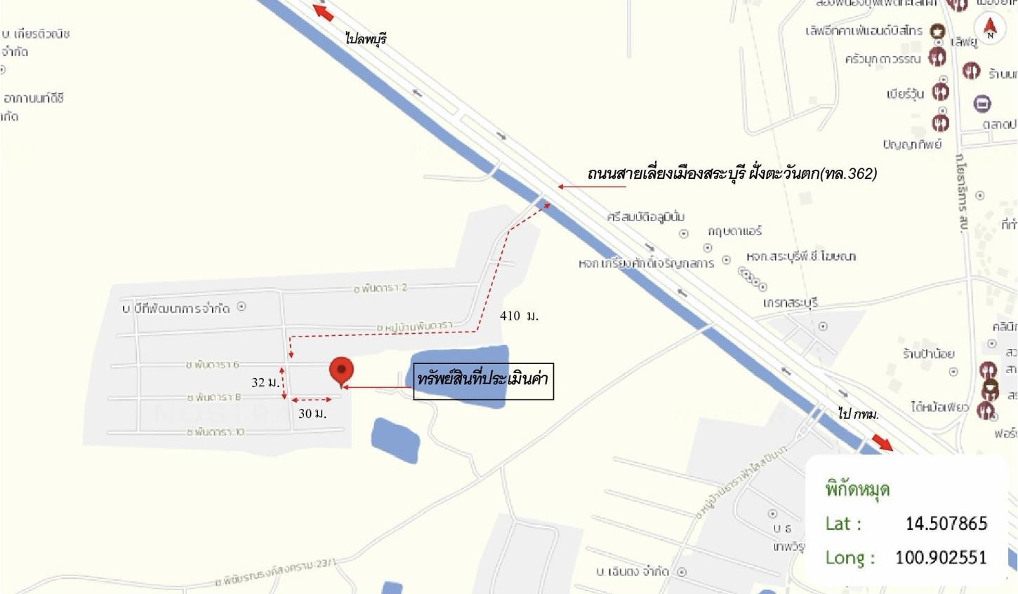 picture HOME for sale  Khok Sawang Muang Saraburi Saraburi - 29/30