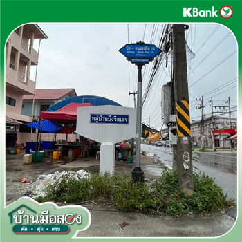 picture TOWN_HOUSE for sale  Bung Si Racha Chonburi - 18/18