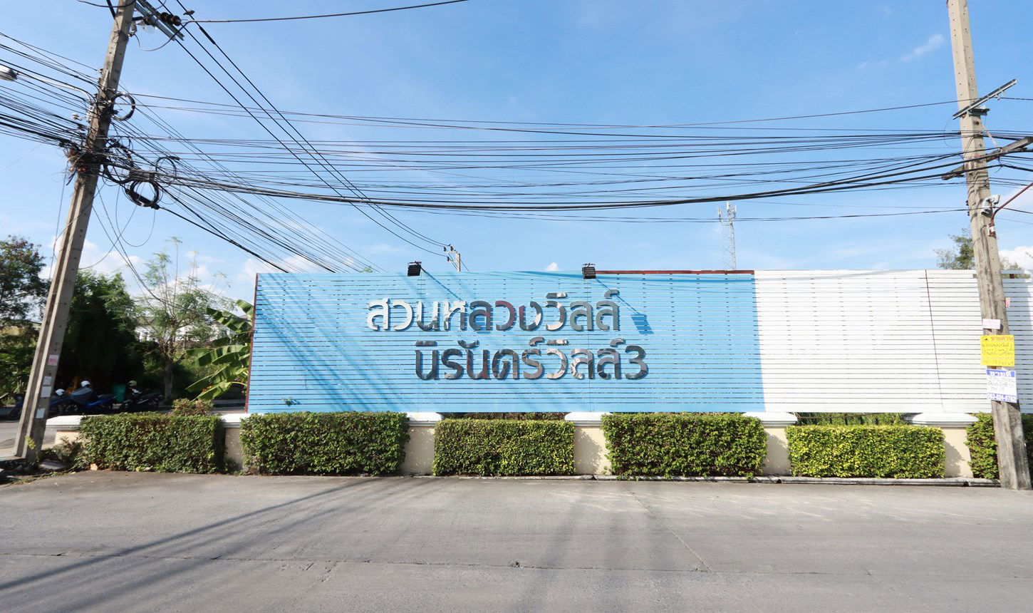 picture TOWN_HOUSE for sale  Dok Mai Prawet Bangkok - 11/20