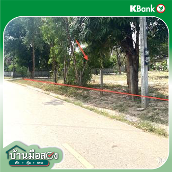 รูป ที่ดินว่างเปล่า สำหรับขาย - หนองใหญ่ โพนทอง ร้อยเอ็ด - รูปที่ 22/24