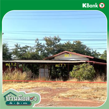 รูป บ้านเดี่ยว สำหรับขาย - ศรีธาตุ ศรีธาตุ อุดรธานี - รูปที่ 28/30
