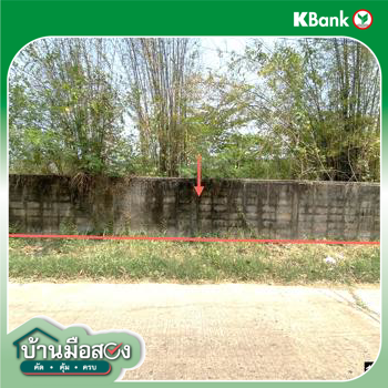 picture LAND for sale  Kalasin Muang Kalasin Kalasin - 12/14