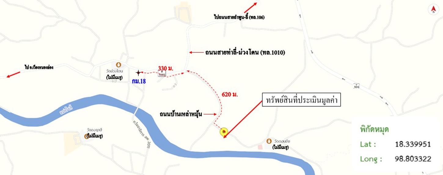 picture HOME for sale  Ban Hong Ban Hong Lamphun - 32/32