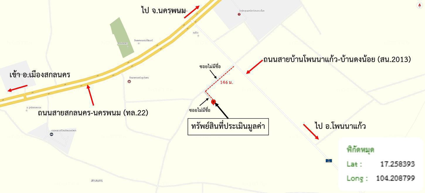 รูป บ้านเดี่ยว สำหรับขาย - ท่าแร่ เมืองสกลนคร สกลนคร - รูปที่ 32/32