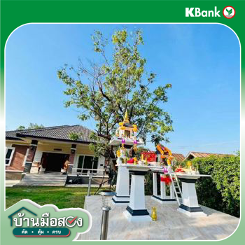 picture HOME for sale  Thung Luang Pak Tho Ratchburi - 18/20
