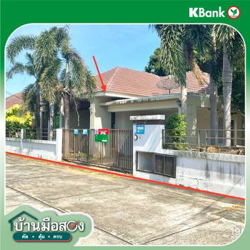 picture HOME for sale  Sattahip Sattahip Chonburi - 24/26