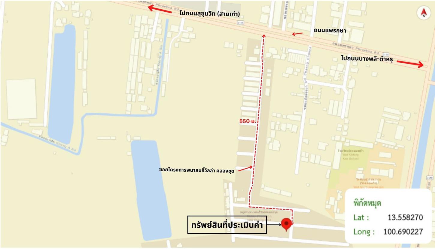 picture TOWN_HOUSE for sale  Phreak Sa Mai Muang Samut Prakarn Samut Prakarn - 40/40