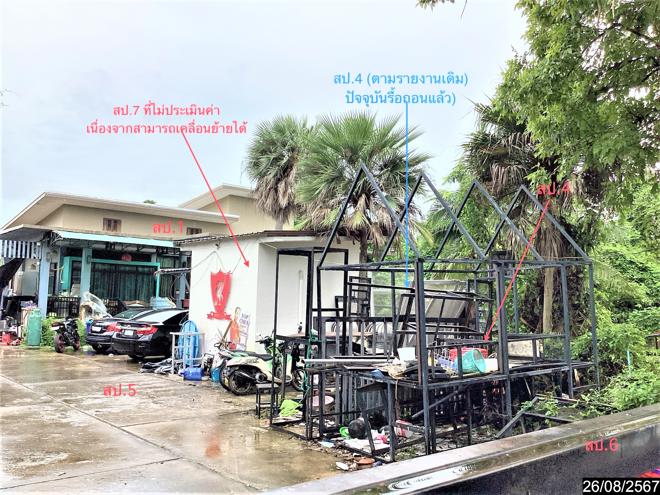 picture HOME for sale  Pho Chai Muang Nong Khai Nongkai - 3/14