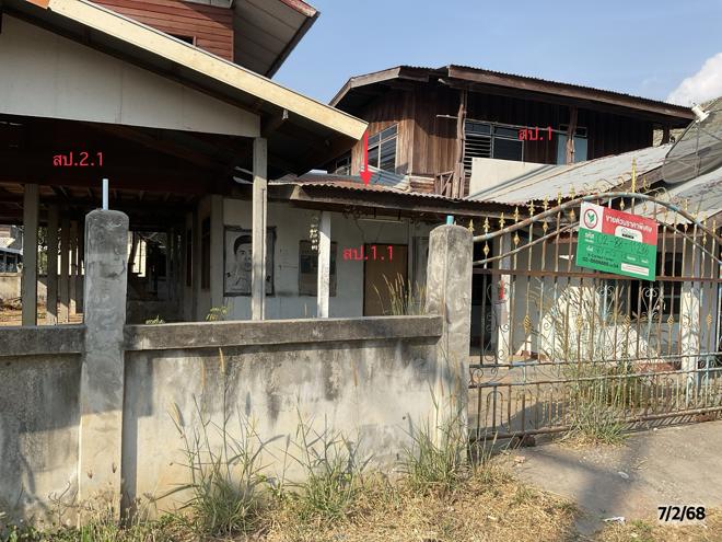 picture HOME for sale  Nong Sao Lao Chum Phae Khon Kaen - 18/54