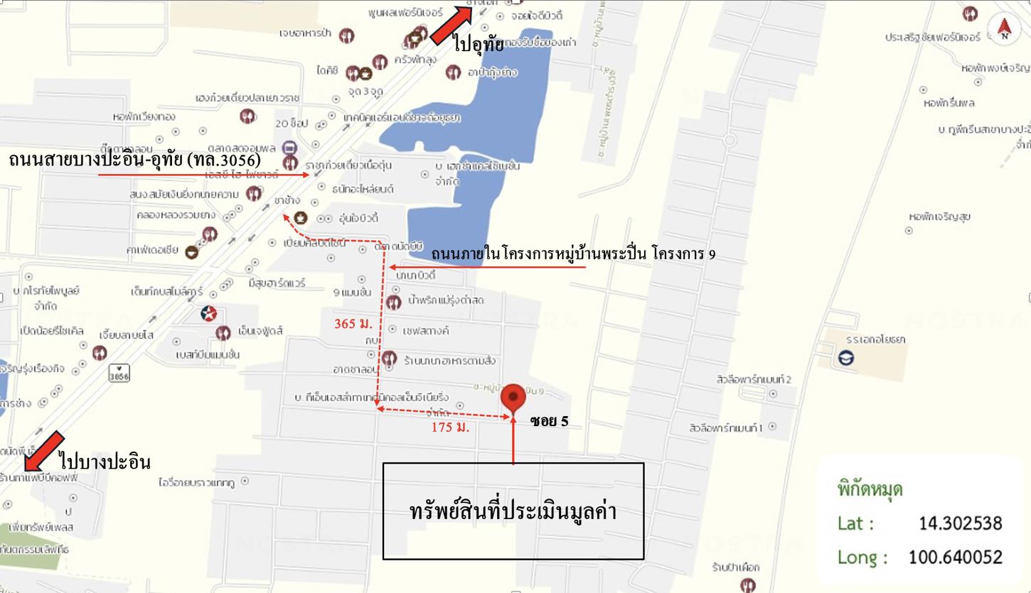 รูป ทาวน์เฮ้าส์ สำหรับขาย พระปิ่น โครงการ 9 สามเรือน บางปะอิน พระนครศรีอยุธยา - รูปที่ 12/12
