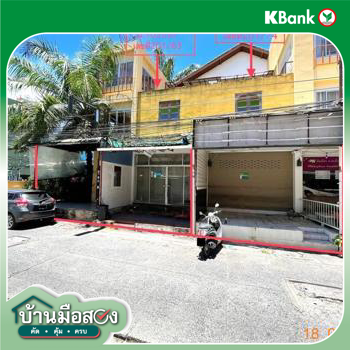 รูป อาคารพาณิชย์ สำหรับขาย - หนองปรือ บางละมุง ชลบุรี - รูปที่ 26/28