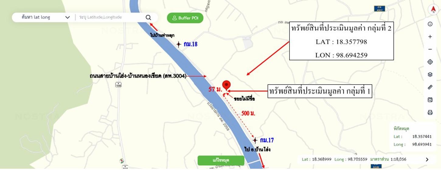 รูป บ้านเดี่ยว สำหรับขาย - หนองปลาสะวาย บ้านโฮ่ง ลำพูน - รูปที่ 29/30