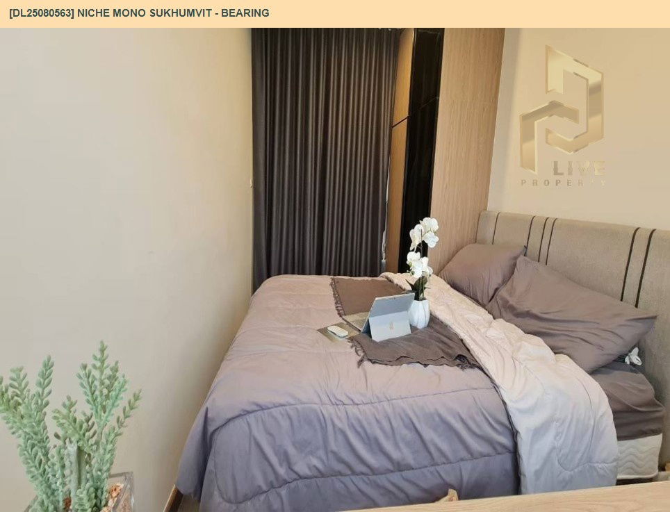 picture DL25080563 For sale: Niche Mono Sukhumvit - Bearing, good location, near BTS Phrom Phong 💥 Call 0638692663 - 7/17