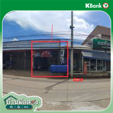 รูป อาคารพาณิชย์ สำหรับขาย  ในเมือง เมืองขอนแก่น ขอนแก่น - รูปที่ 22/24