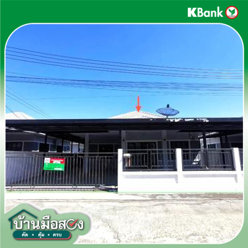 picture HOME for sale  Dao Ruang Muang Saraburi Saraburi - 22/24