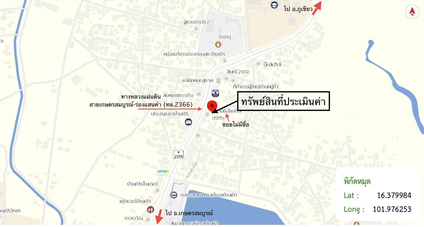 picture SHOP_HOUSE for sale  Ban Pao Kaset Sombon Chaiyaphum - 53/54