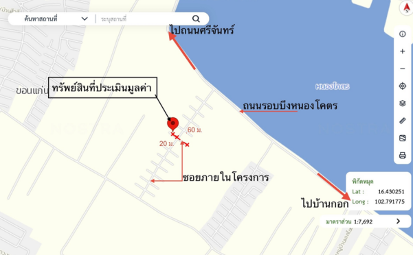 รูป บ้านเดี่ยว สำหรับขาย เดอะ สปริง เพลส ขอนแก่น บ้านเป็ด เมืองขอนแก่น ขอนแก่น - รูปที่ 21/22
