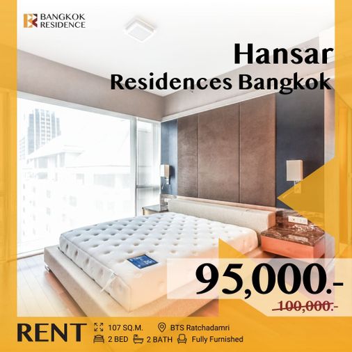  Hansar Residences Bangkok 🌳 Quality Living with Sport Club View & Private Lift ✨ ใกล้ BTS Ratchadamri 