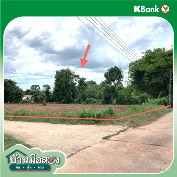 รูป ที่ดินว่างเปล่า สำหรับขาย - นาดี เมืองอุดรธานี อุดรธานี - รูปที่ 24/26