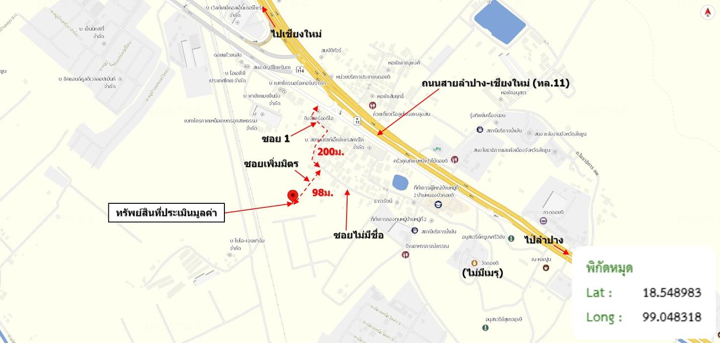 รูป บ้านเดี่ยว สำหรับขาย - ป่าสัก เมืองลำพูน ลำพูน - รูปที่ 34/34