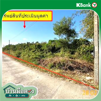 picture LAND for sale  Pong Sang Thong Muang Lampang Lamphang - 16/18