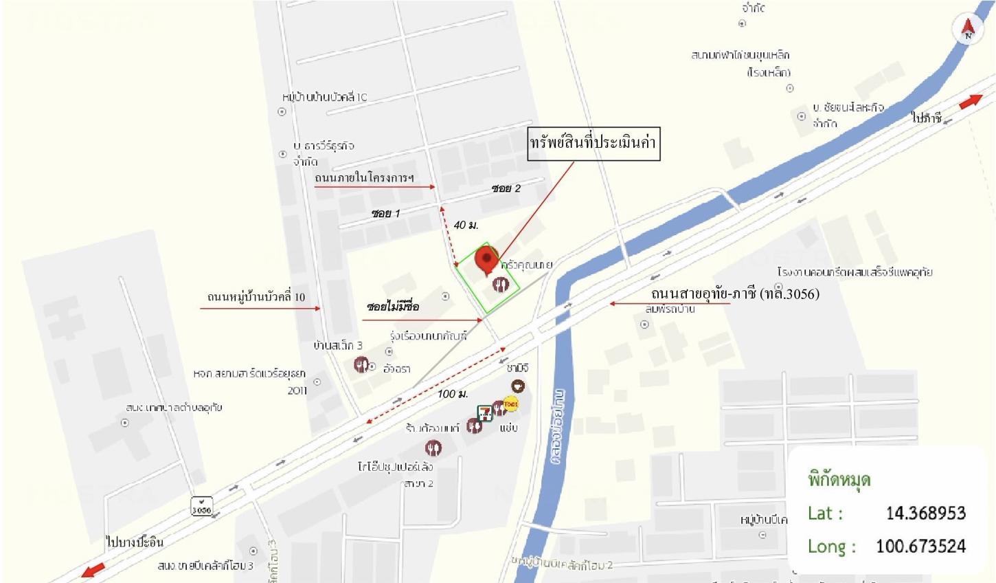 picture SHOP_HOUSE for sale  Uthai Uthai Phra Nakhon Sri Ayutthaya - 20/20